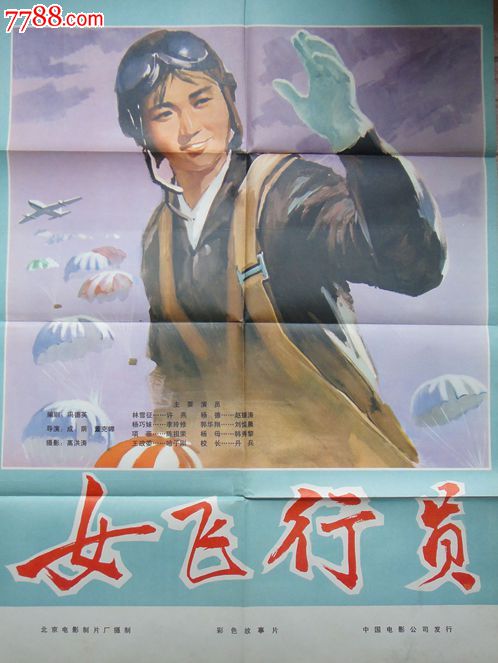 农村不动产证面积怎么计算